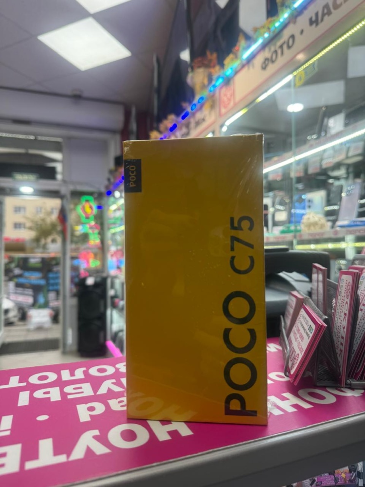 Смартфон Xiaomi Poco C75 8-256
