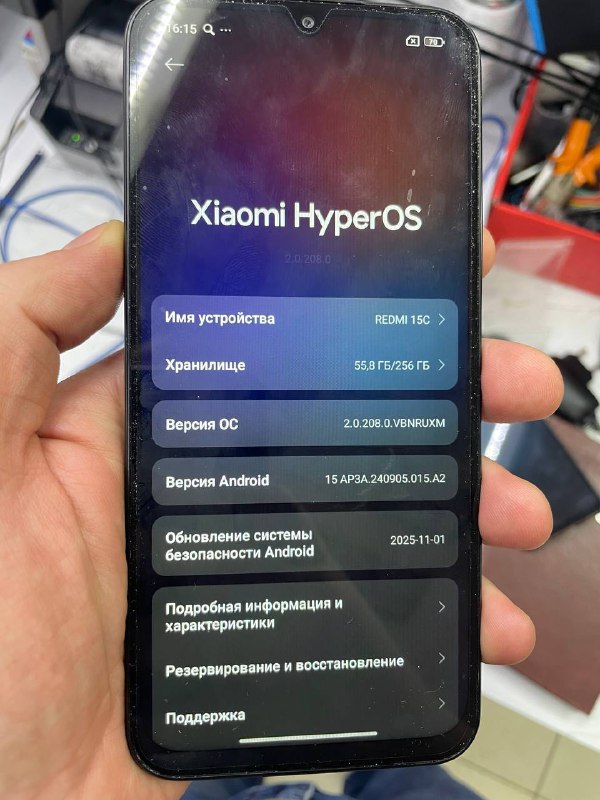 Смартфон Xiaomi Redmi 15C