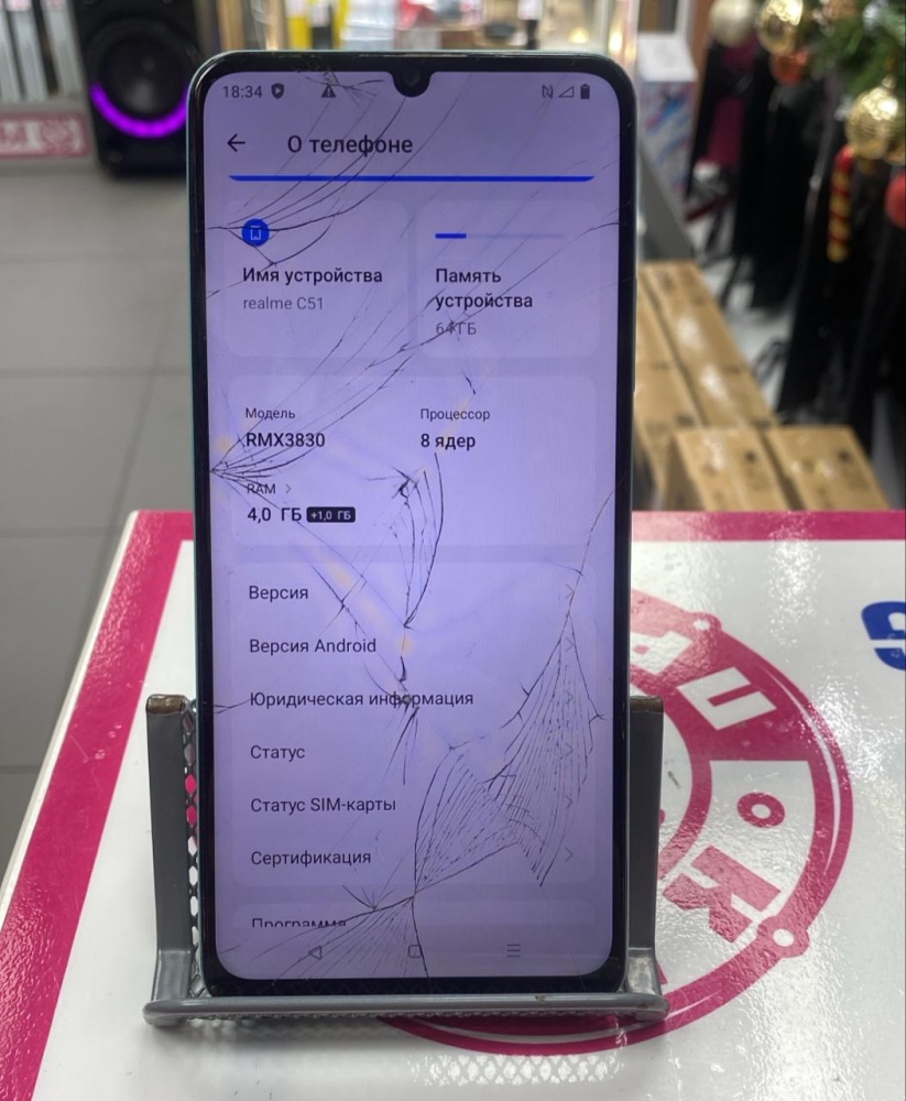 Смартфон Realme C51 4/64