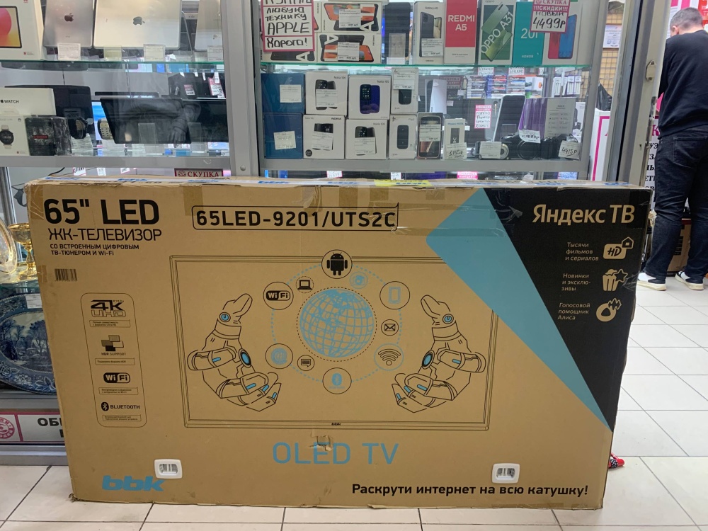 /Телевизор BBK 65*LED-9201/UTS2C смарт 4К OLED ЯндексТВ