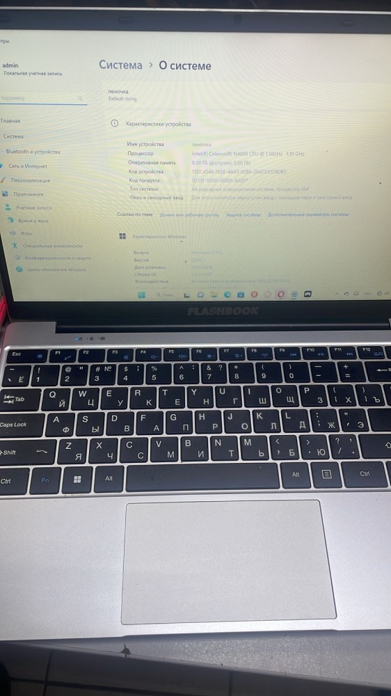 Ноутбук Flashbook