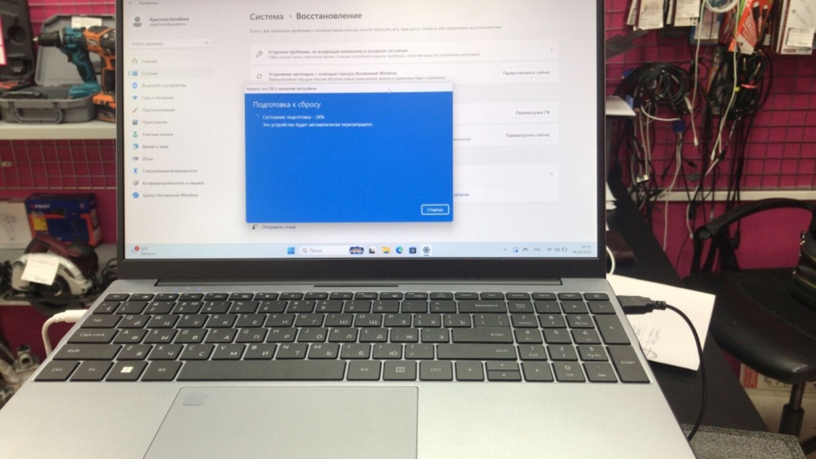 Нетбук др марка NINKEAR N 15 AIR