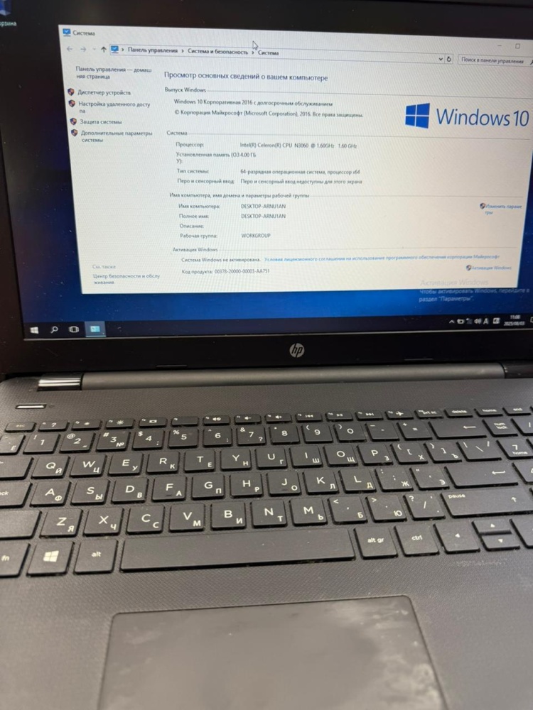 Ноутбук HP Celeron N3060/4/500