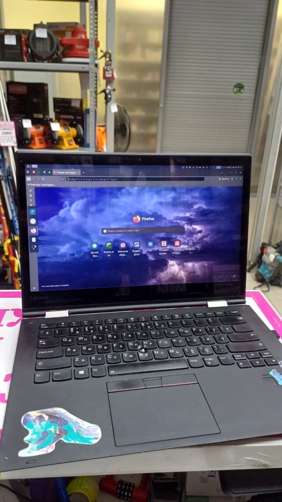 Ноутбук Lenovo YOGA X1