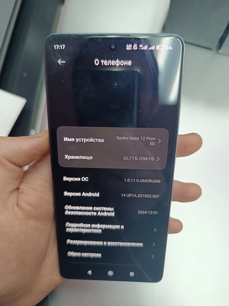 Смартфон Xiaomi Redmi note 12 PRO +