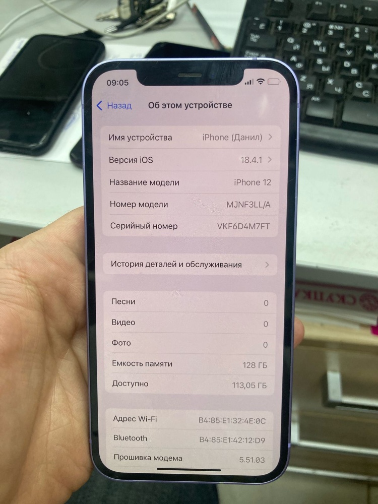 Смартфон iPhone 12 128 Gb