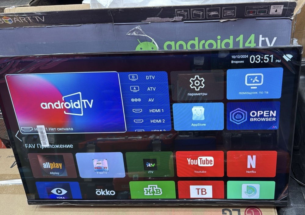 Телевизор Smart TV HD Android 14 Slim 32