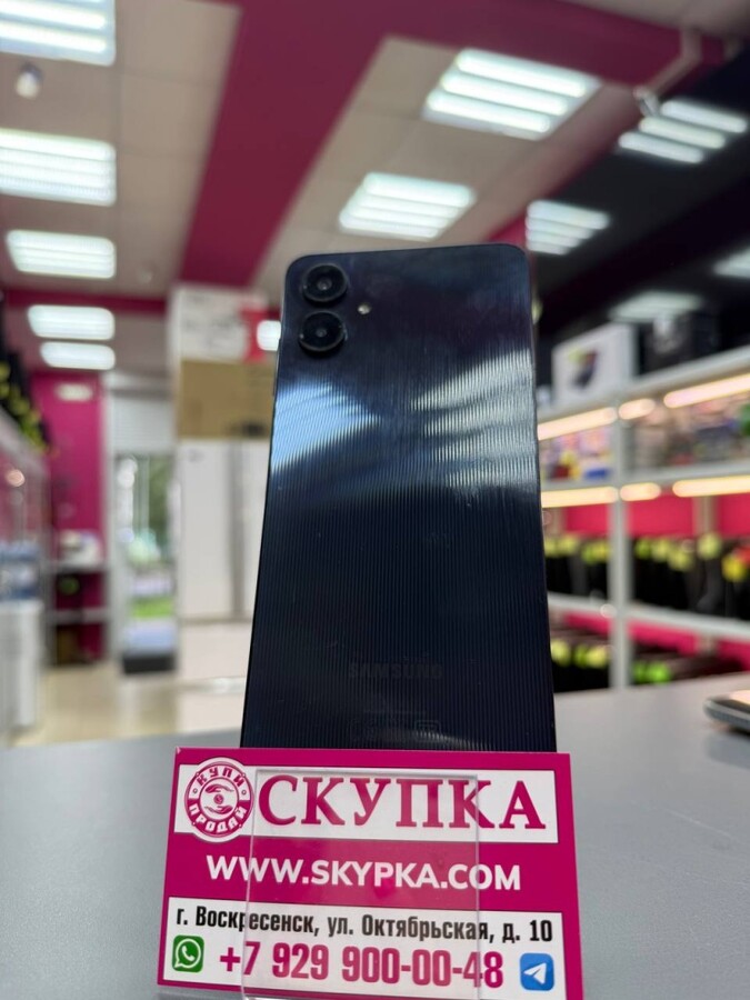 Смартфон Samsung A06 6/128