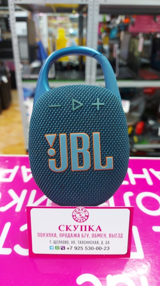 Акустика JBL CLIP 5