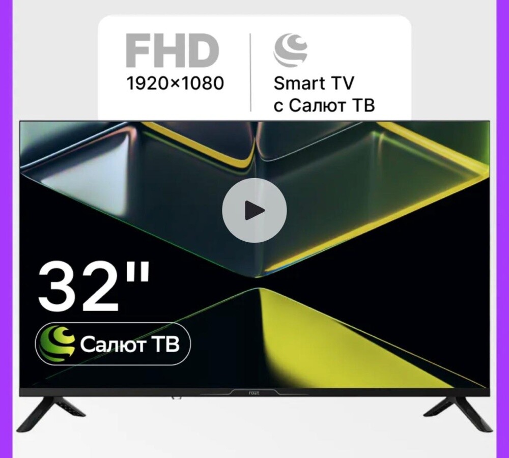 Телевизор Razz  32 Smart tv Салют