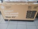 Телевизор Sber SDX-43F2010B FULL HD