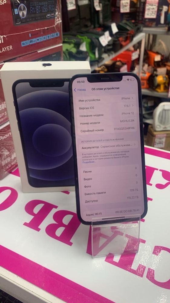 Смартфон iPhone 12 128 Gb
