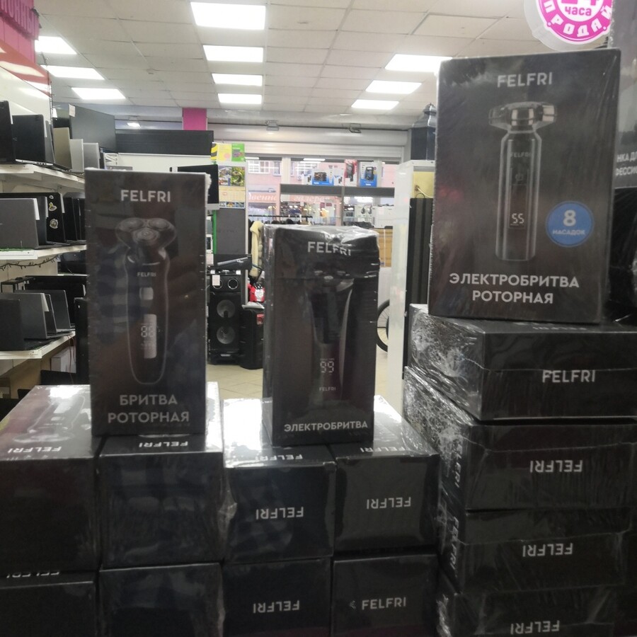 Бритва felfri 8 насадок