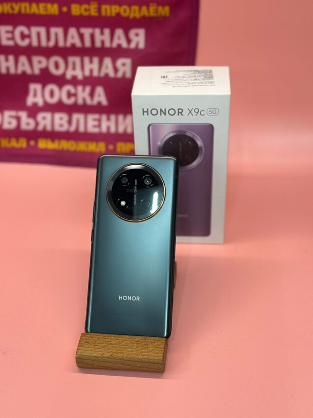 Смартфон Honor X9С 12/256