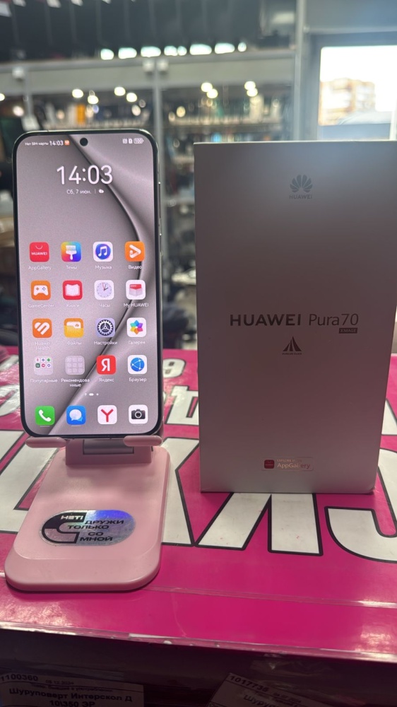 Смартфон Huawei Pura 70 ( 12/256)