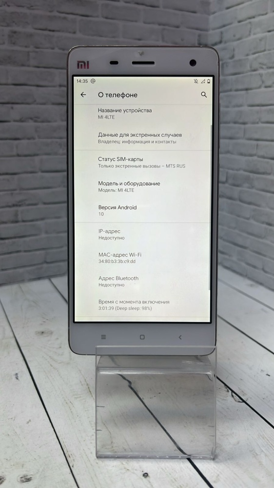 Смартфон Xiaomi Mi4 3/16