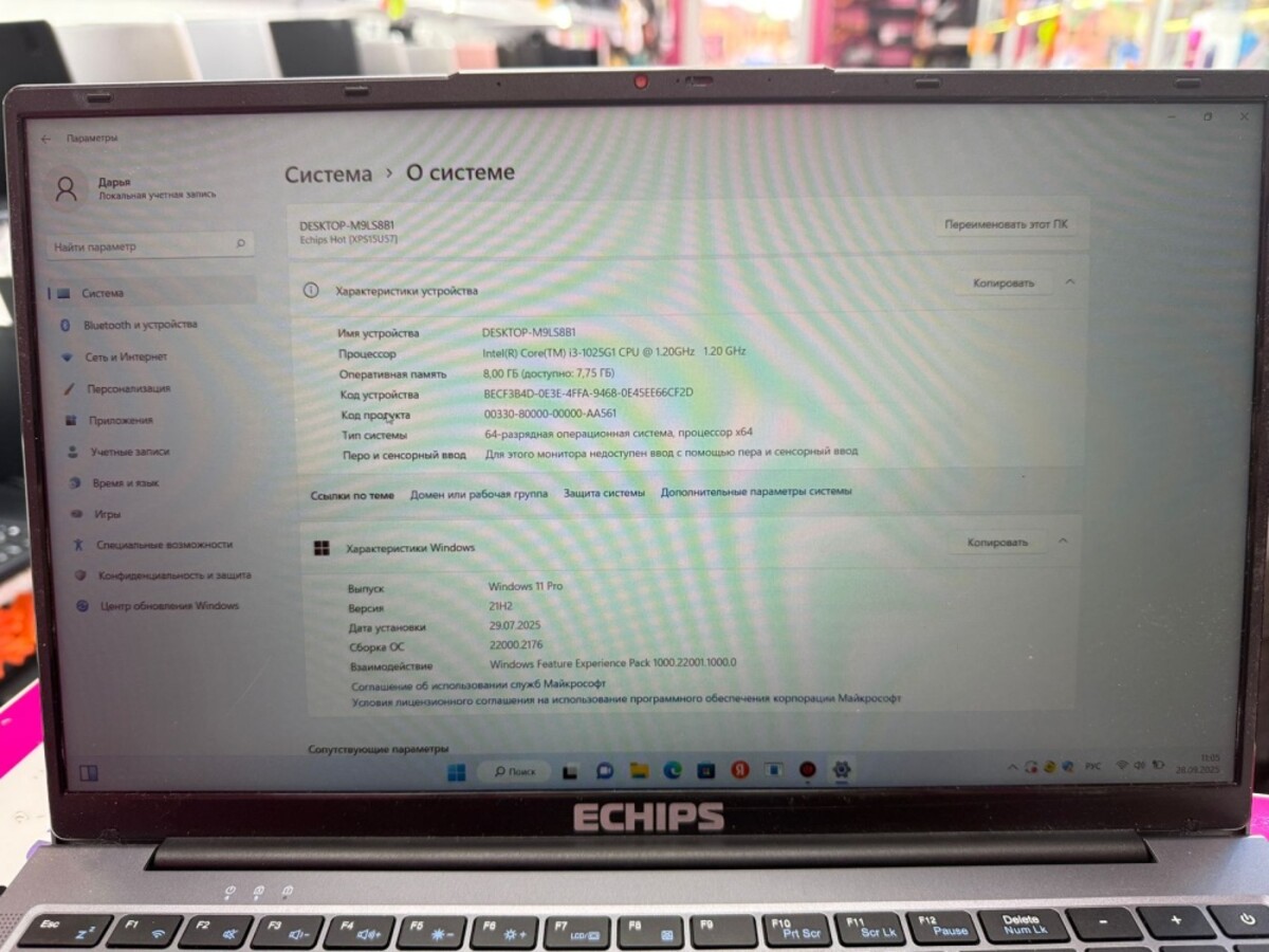 Ноутбук ECHIPS i3-10th/8/256ssd