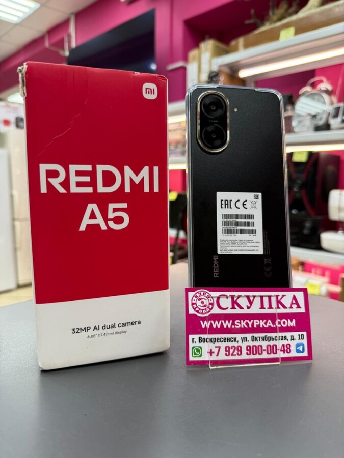 Смартфон Xiaomi Redmi A5 3/64