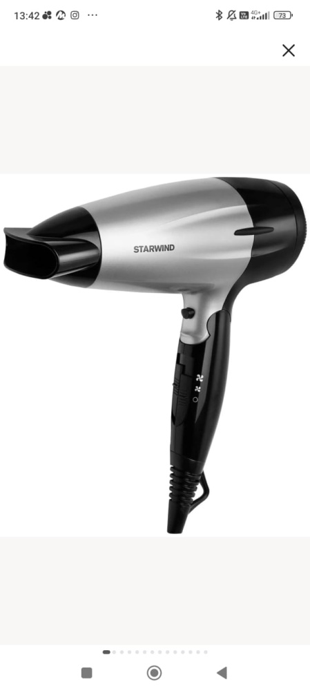 Фен StarWind SHD 6110