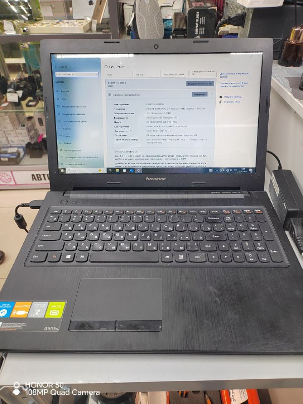 Ноутбук Lenovo