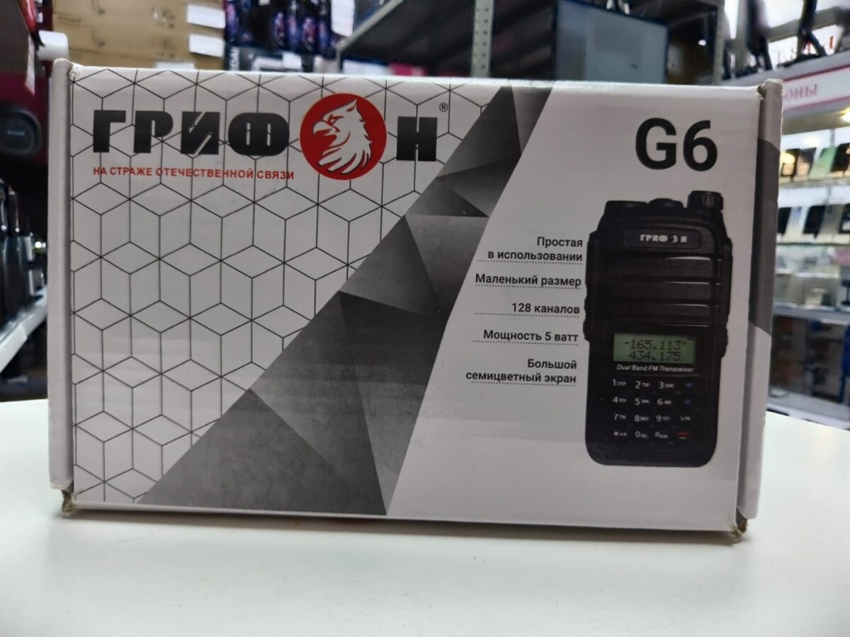 Рация ГРИФОН G6