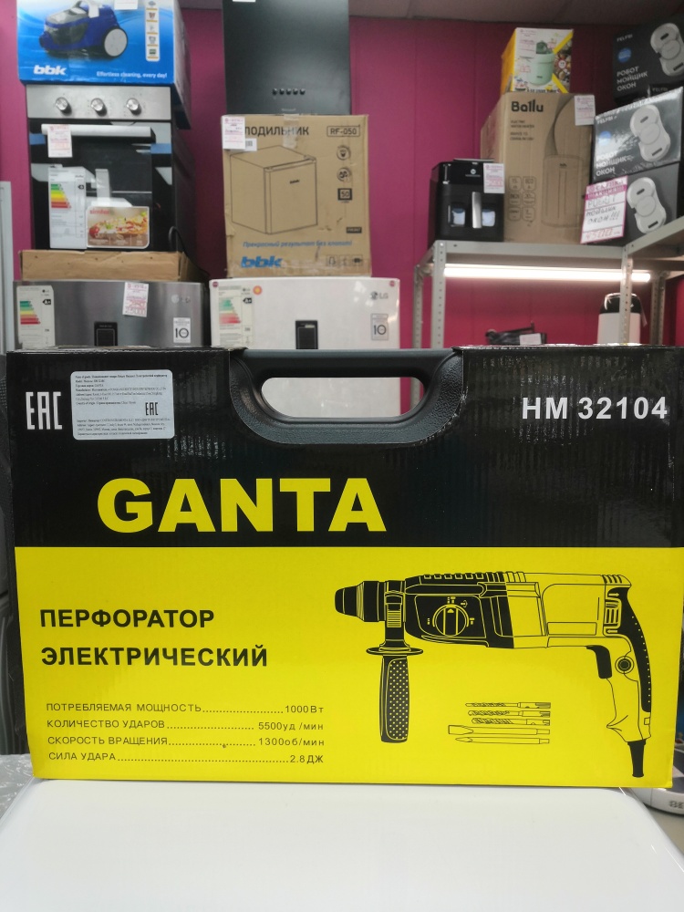 Перфоратор Ganta