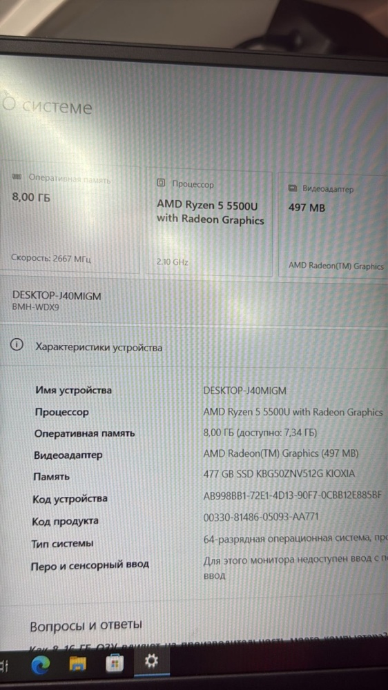 Ноутбук Huawei 14' Ryzen 5-5th/8/512ssd 2K