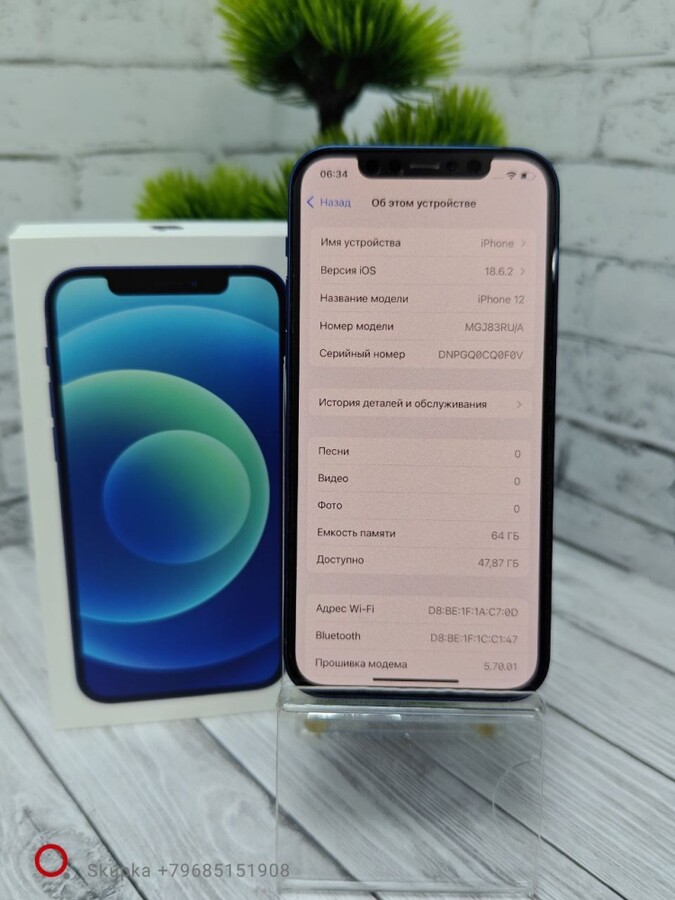 Смартфон iPhone 12 64 Gb