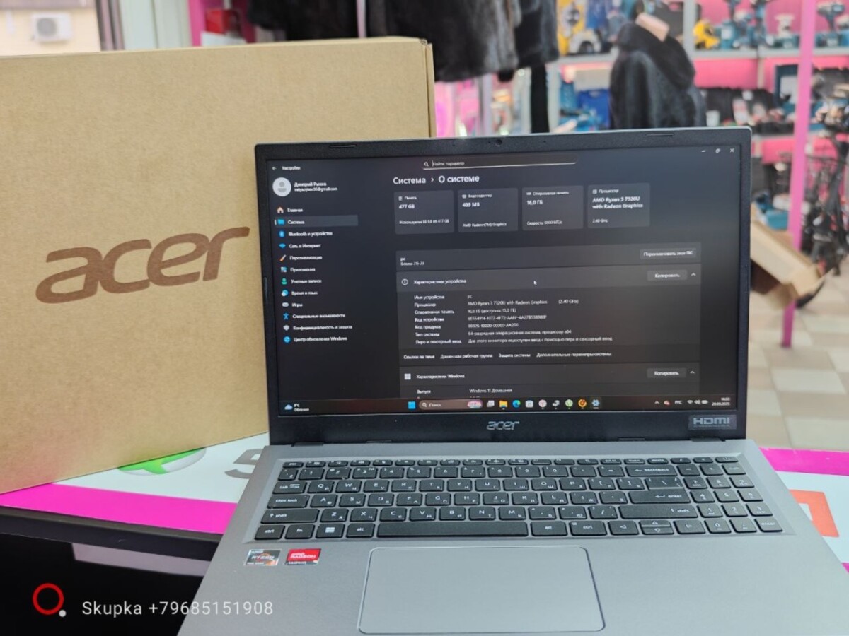 Ноутбук Acer Extensa 15 AMD Ryzen 3-7320U/16 Gb/512 SSd/ AMD Radeon Graphics