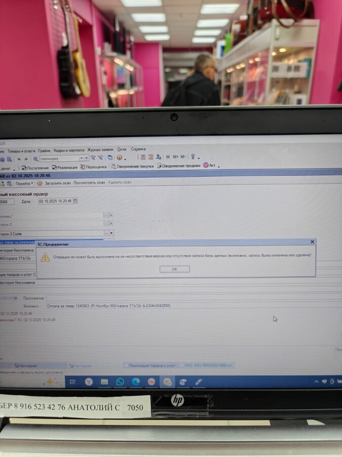 Монитор konka