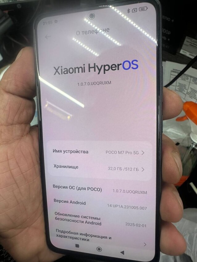 Смартфон Xiaomi Poco M7  PRO 12/512