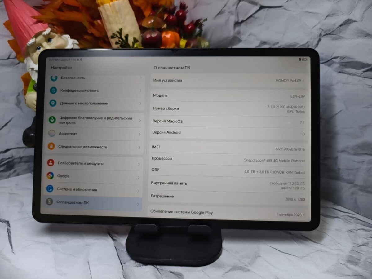 Планшет Honor Pad X9