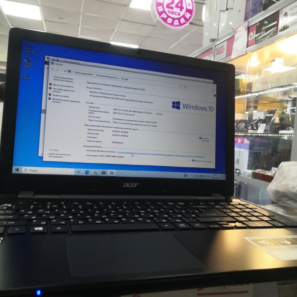 Ноутбук Acer 2x1.5/4/1tb/1