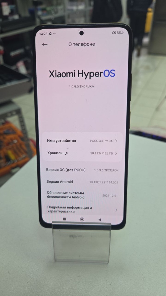 Смартфон Xiaomi Poco X4 PRO 6\128
