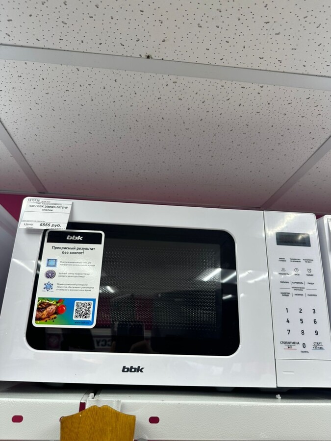 /СВЧ BBK 20MWS-767S/W кнопки