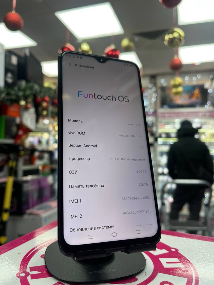 Смартфон Vivo Y19 4.128