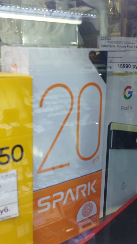 смартфон Tecno camon 20 pro