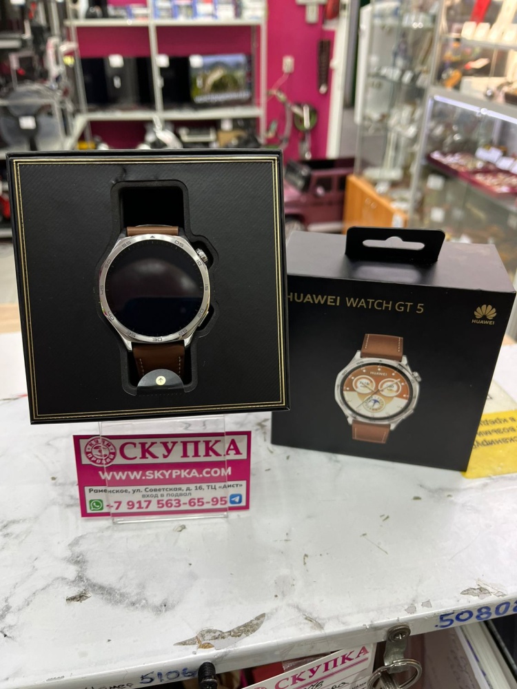 Huawei watch gt5
