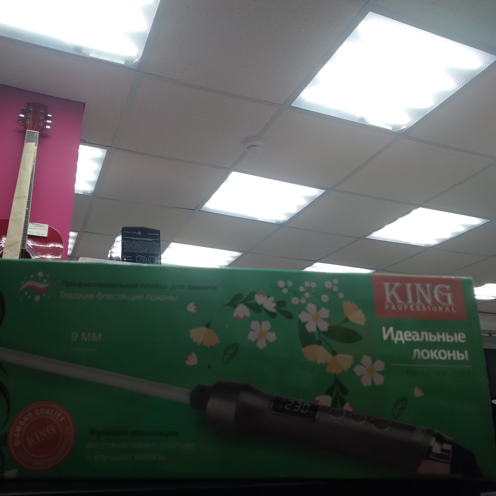 Плойка для волос king