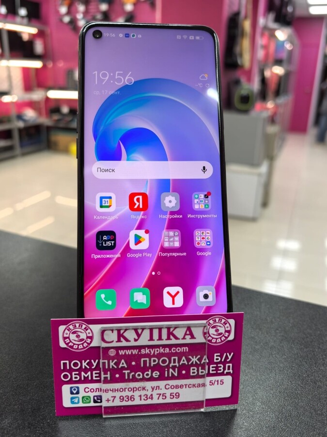 Смартфон Oppo A96 6\128