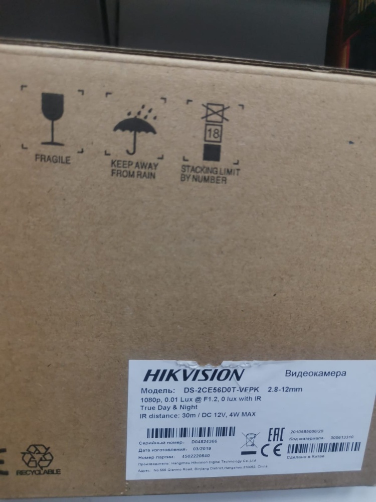 Камера видеонаблюдения Hikvision