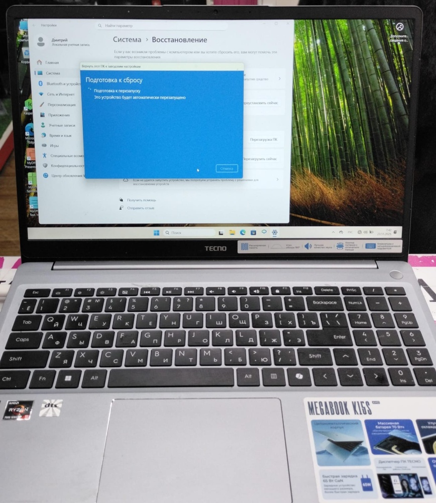 Ноутбук Realme 15.6"