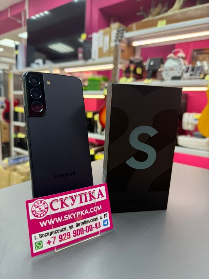 Смартфон Samsung S22 8/256