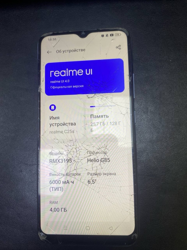 Смартфон Realme C25s 128gb