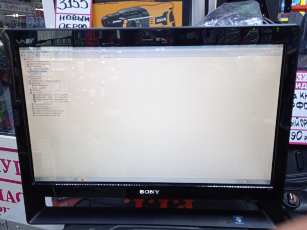 Моноблок SONY psg-11212v