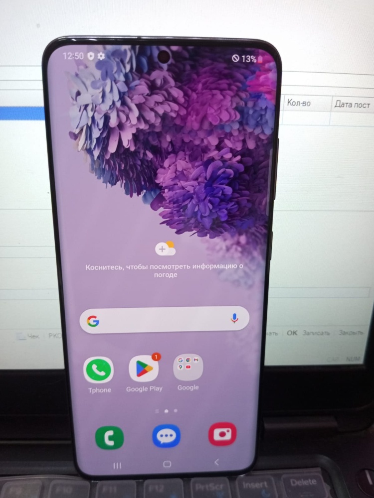 Смартфон Samsung S20 12\128