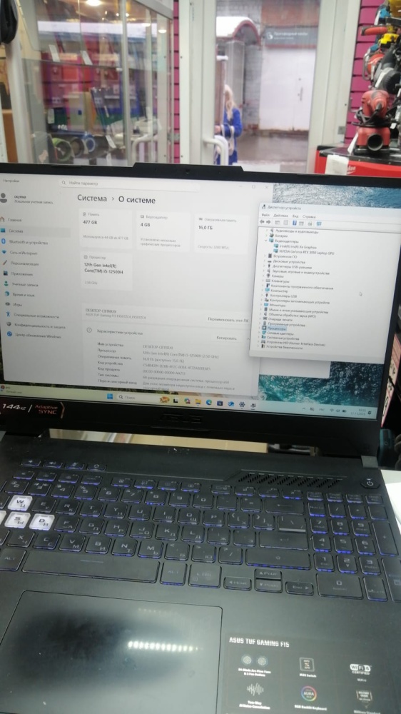 Ноутбук ASUS FX507Z