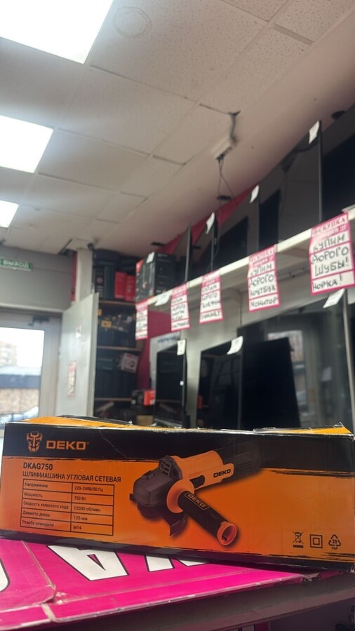 УШМ (Болгарка) 125