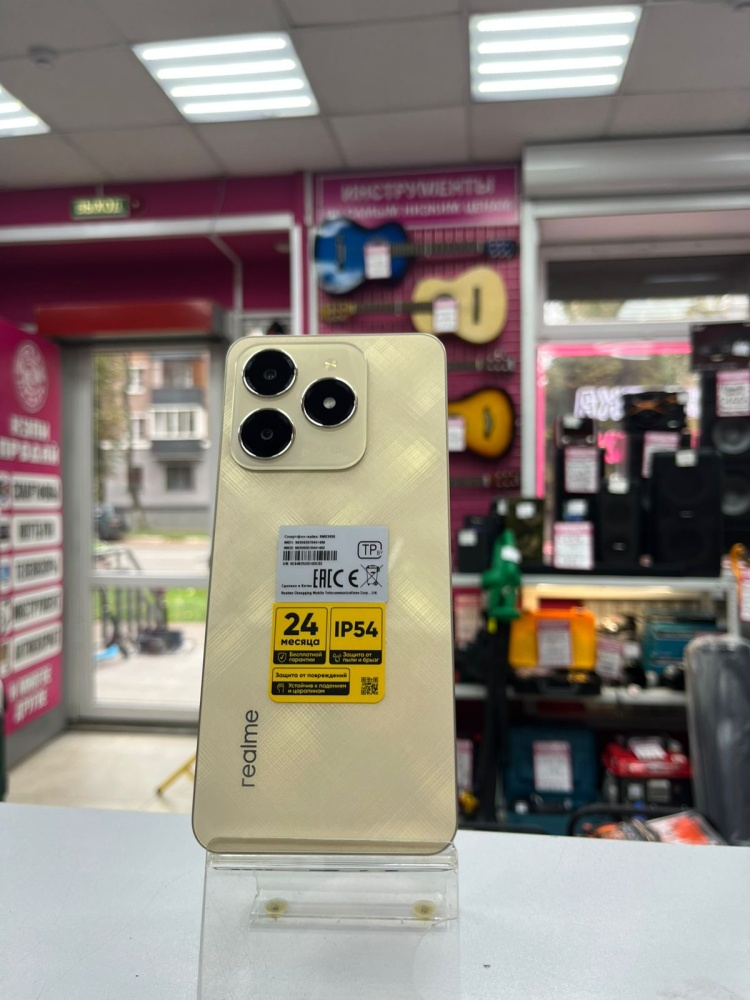 Смартфон Realme C61 6/126